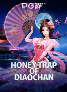 สาดกระสุนด้วยวิธี ยิง ปลาแบบเซียน ทำยังไงบ้าง